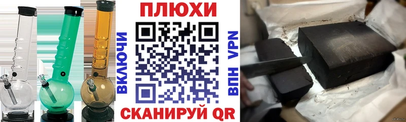 Наркота Армавир СОЛЬ Амфетамин COCAIN ОМГ ОМГ вход Меф