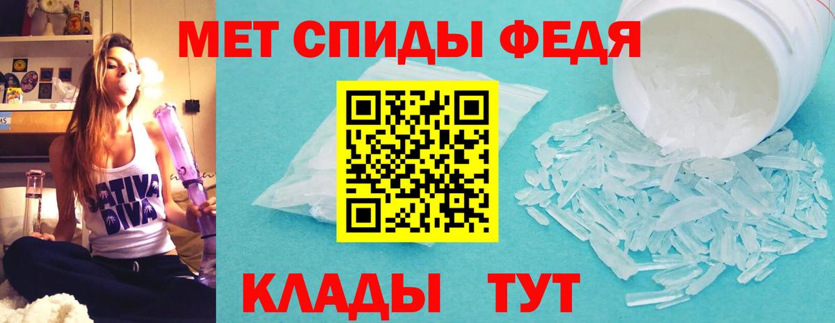 АМФ  Вход с VPN  Армавир  АМФЕТАМИН  АМФЕТАМИН Розовый 