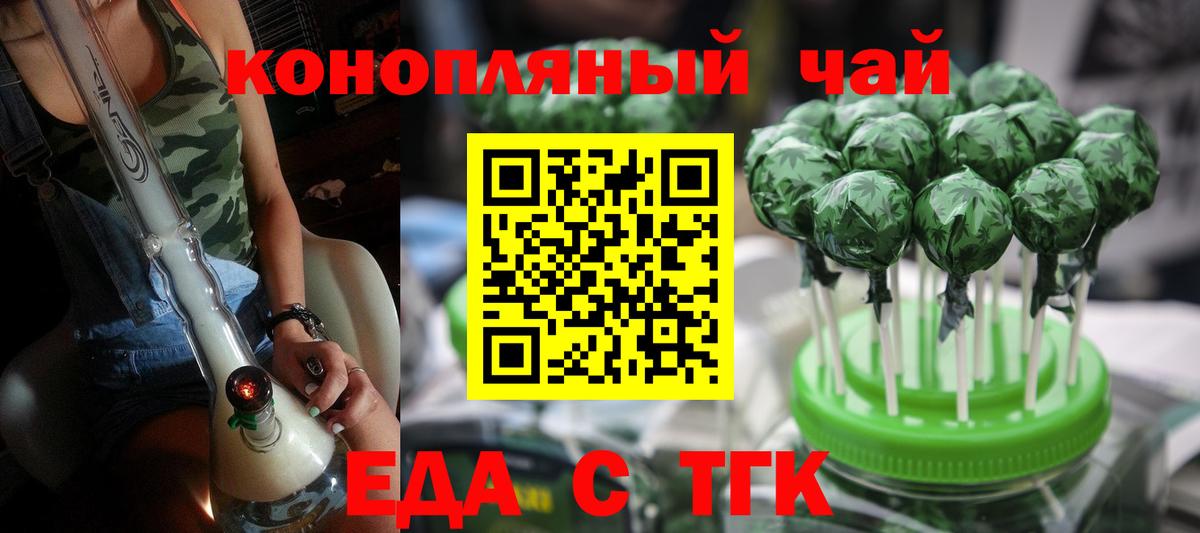 Армавир  Canna-Cookies марихуана  Вход с VPN 