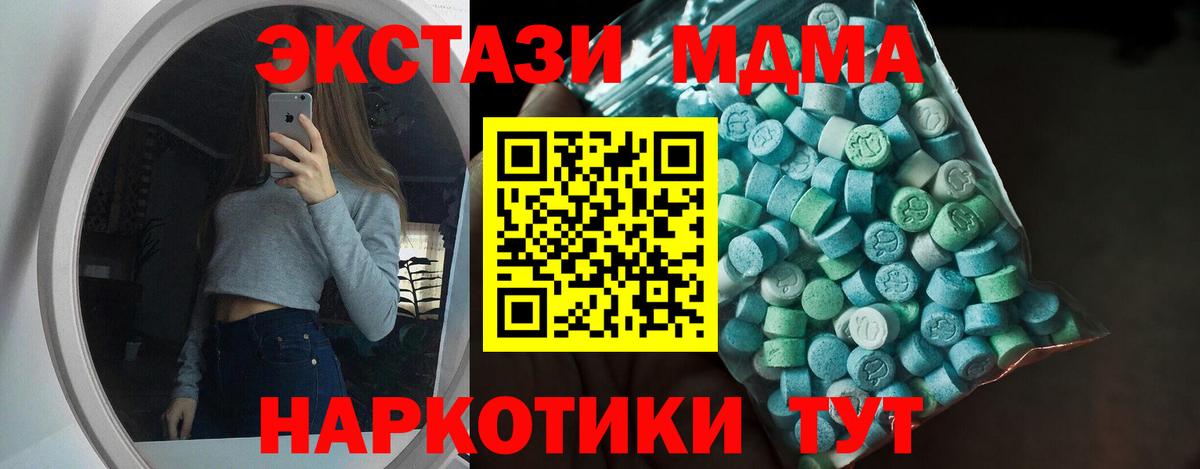 Канабис Армавир