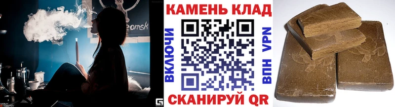 как найти закладки  Армавир  ГАШИШ Изолятор 