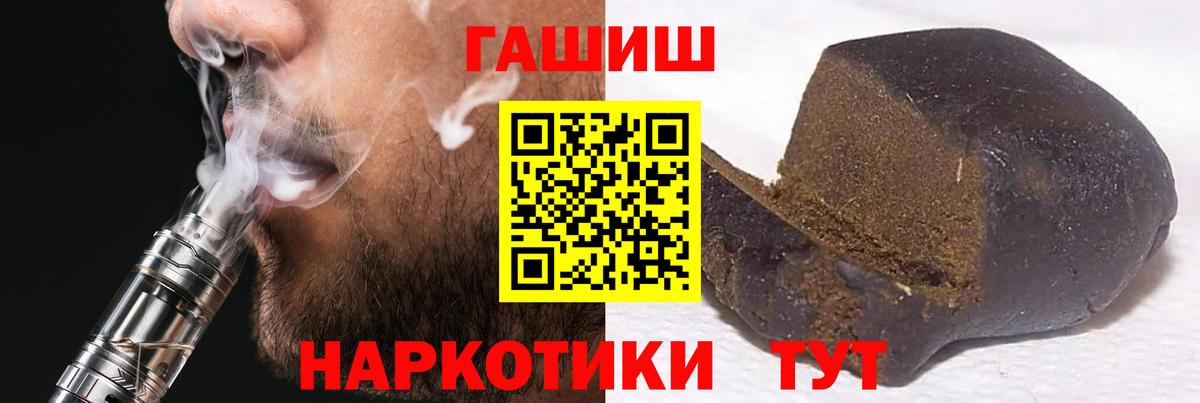 Гашиш  Гашиш AMNESIA HAZE  Армавир  Вход с VPN  ГАШИШ гарик 