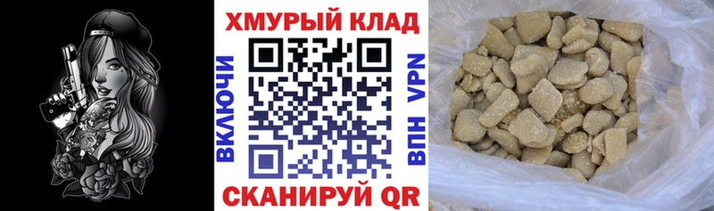 Героин белый Армавир