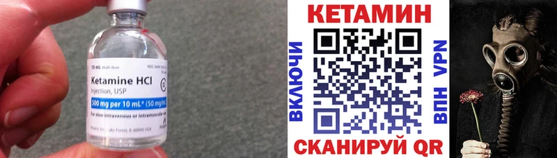 Кетамин ketamine Армавир