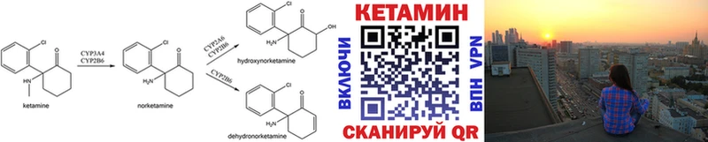 Кетамин ketamine что такое OMG ССЫЛКА Армавир