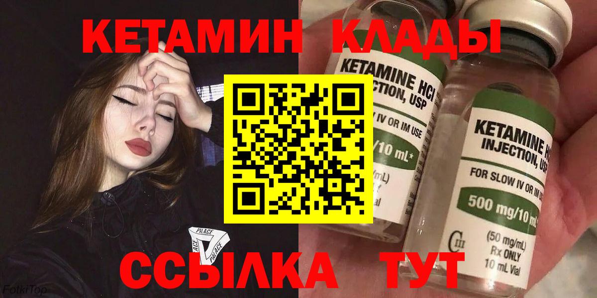 ГАШИШ  КОКАИН  Армавир  Мяу-Мяу  Вход с VPN  МАРИХУАНА 