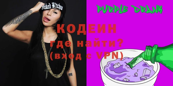 MESCALINE Костерёво
