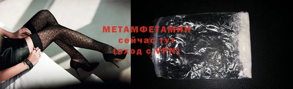 мефедрон мука Чегем