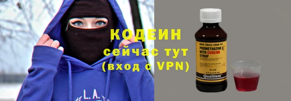 MESCALINE Костерёво