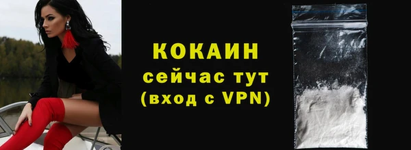 MESCALINE Костерёво
