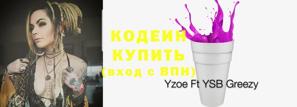 синтетический гашиш Коряжма