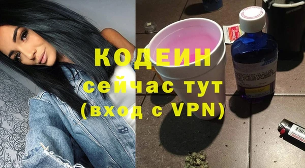синтетический гашиш Коряжма