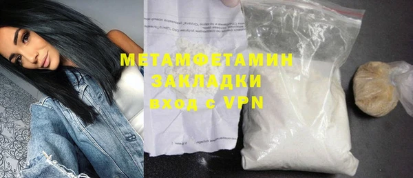 MESCALINE Костерёво