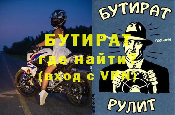 синтетический гашиш Коряжма