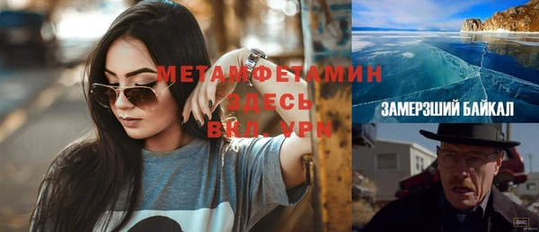 синтетический гашиш Коряжма
