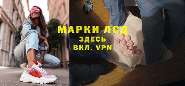 MESCALINE Костерёво