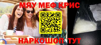 стаф Камышлов