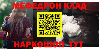 бутират Канаш