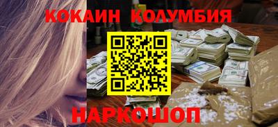 бутират Канаш