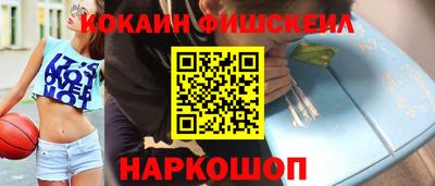 ALPHA-PVP Кандалакша