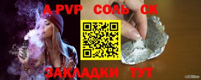 бутират Канаш