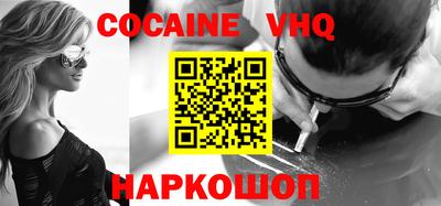 ALPHA-PVP Кандалакша