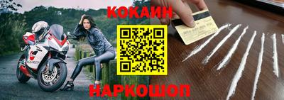 бошки Абинск