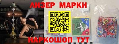 бутират Канаш