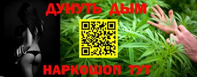 бутират Канаш