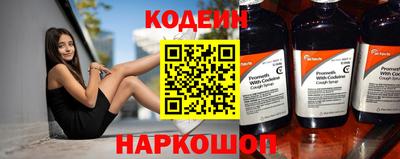 бутират Канаш