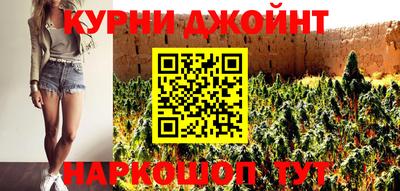 шишки Абакан