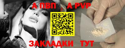 бутират Канаш