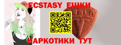 бутират Канаш