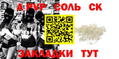 бутират Канаш