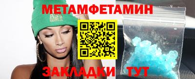 бутират Канаш
