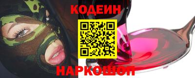 ALPHA-PVP Кандалакша