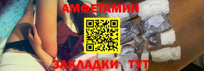 стаф Камышлов