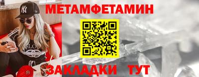 стаф Камышлов