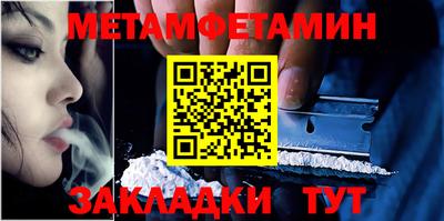 стаф Камышлов