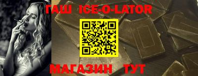 бутират Канаш