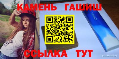 стаф Камышлов