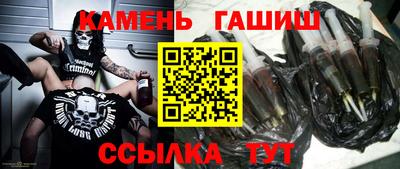 стаф Камышлов