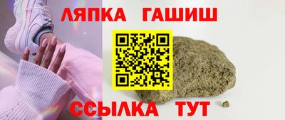 бутират Канаш