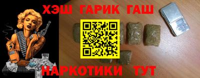 бутират Канаш