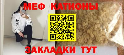 бутират Канаш