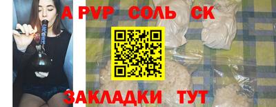бутират Канаш