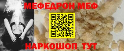 бутират Канаш