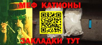 стаф Камышлов