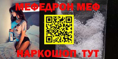 стаф Камышлов