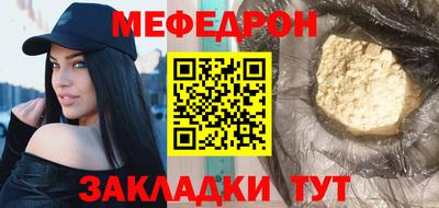 стаф Камышлов